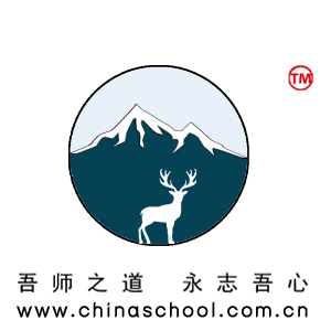 北京大學：校名題寫 / ?；赵O(shè)計