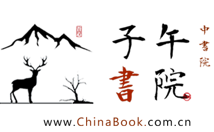 子午書(shū)院 - 十年苦讀，經(jīng)春歷夏又秋冬，肆季輪回，初心使然，奔赴山海，不負(fù)韶華！
